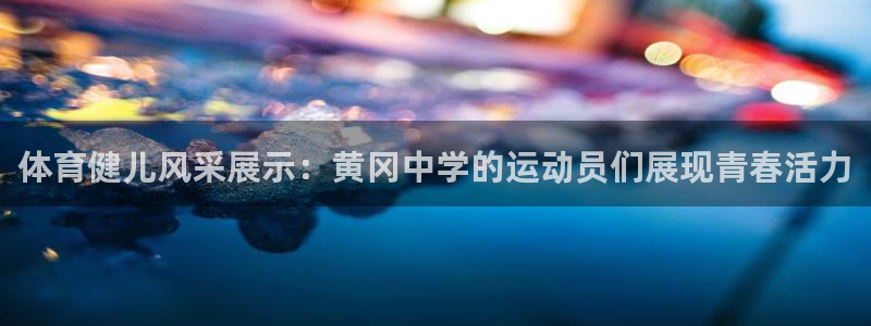 捷报足球即时比分手机版
