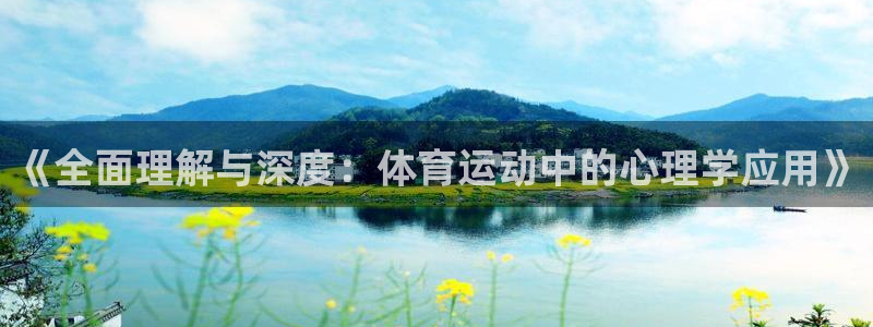 捷报南宫,出宰名区是什么意思